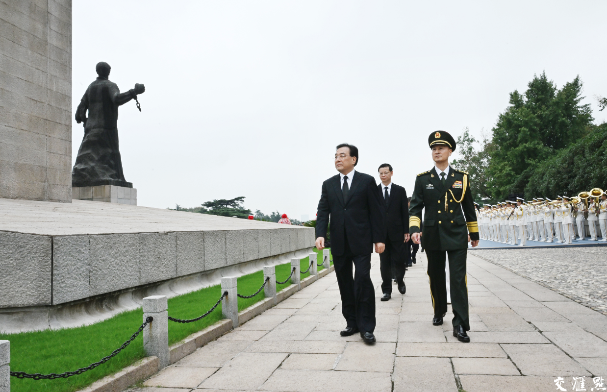 微信图片_20240930210936.png