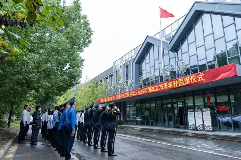 微信图片_20241001103949_副本.jpg
