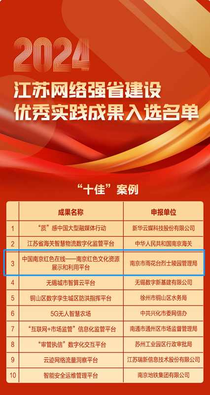 微信图片_20241101084246_副本.png