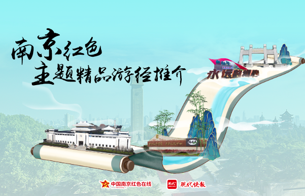 游径.png