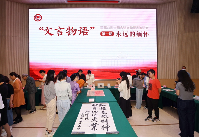 微信截图_20241106171927_副本.jpg