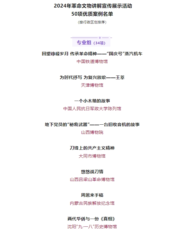 微信截图_20241108113504.png