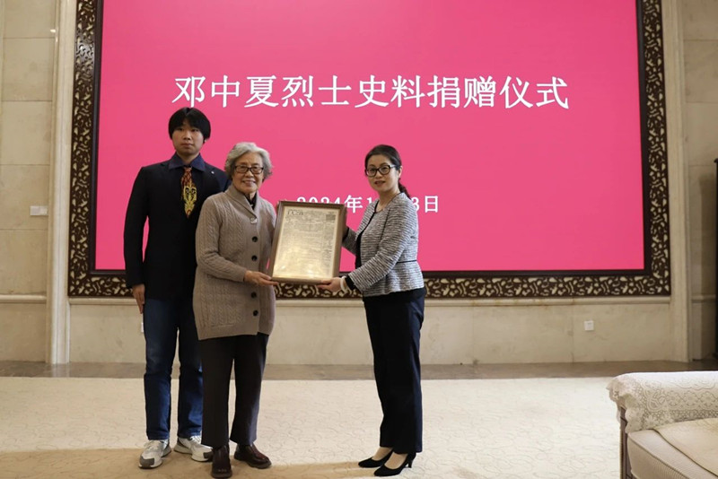 微信图片_20241205093045_副本.jpg