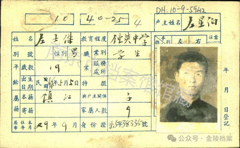 微信图片_20250113152649_副本.jpg