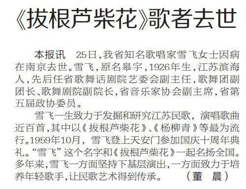 微信图片_20250225143743_副本.jpg
