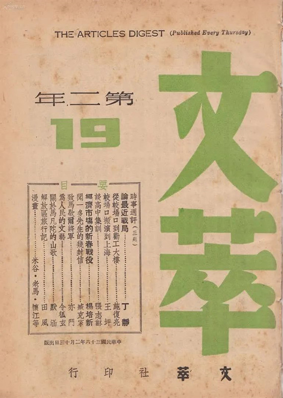 微信图片_20250304090905_副本.jpg