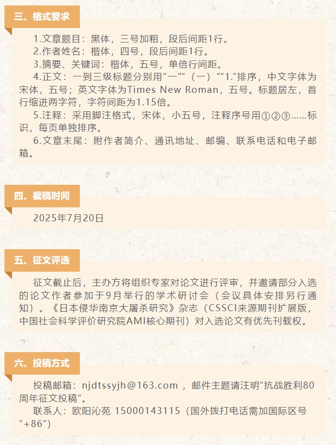 微信截图_20250320093923.png
