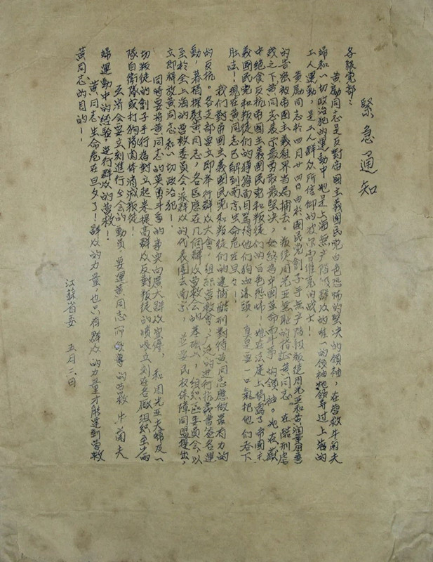 微信图片_20250320090652_副本.jpg