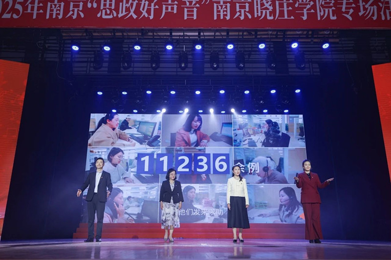微信图片_20250324104056_副本.jpg