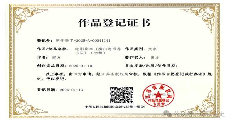 微信图片_20250401172731_副本.png