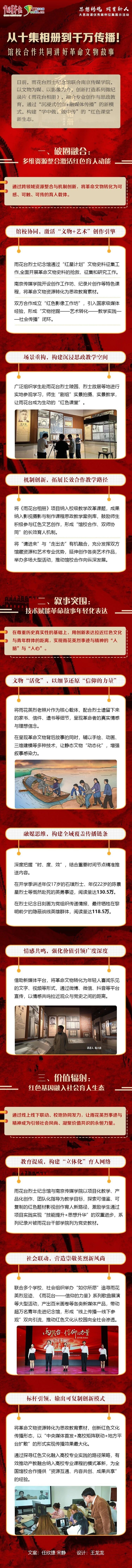 微信图片_20250407142758.jpg
