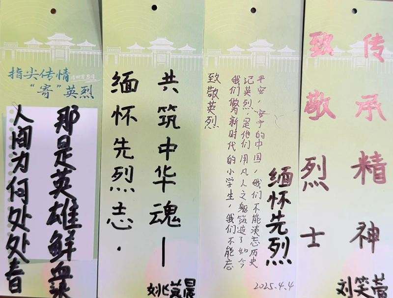 微信图片_20250409153336_副本.png