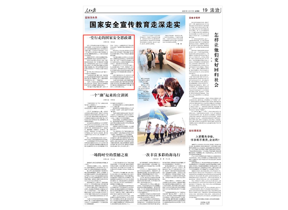 微信截图_20250417161708.png