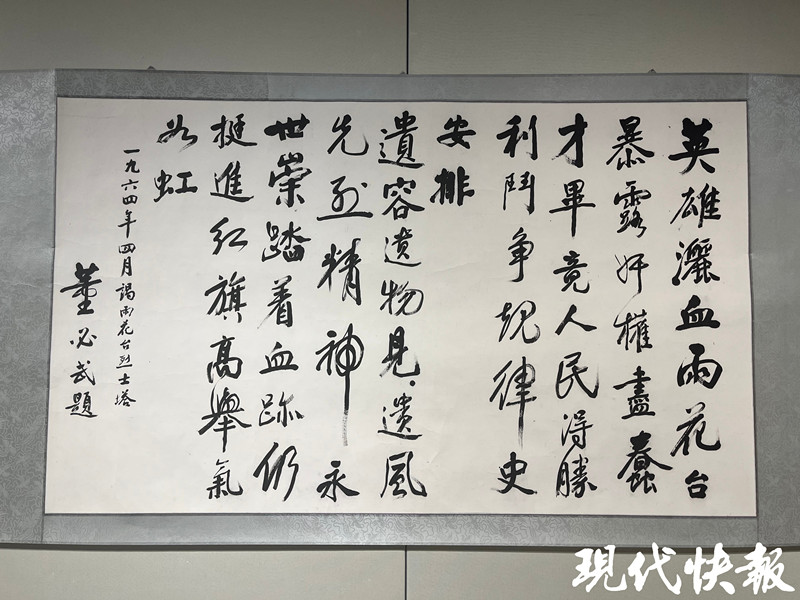 董2_副本.jpg