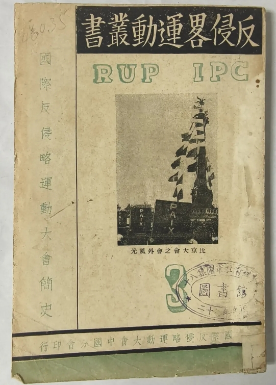 微信截图_20250427152131.png