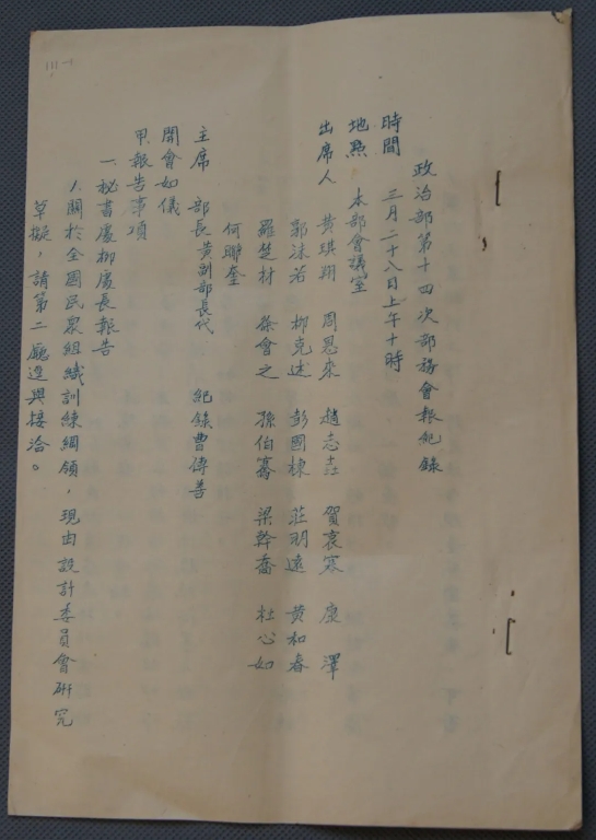 微信截图_20250427152146.png