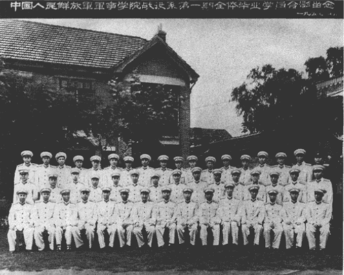 有“将军系”之称的南京军事学院战役系第一期