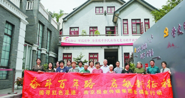寻访颐和路社区将军馆——弘扬“将军文化”，让革命传统薪火相传