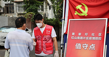 南京数万青年志愿者参与疫情防控：青春光芒 闪耀“疫”线