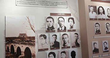 南京少先队员打破时空界限“云寻访”红色地标