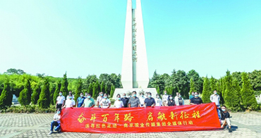 寻访竹镇革命烈士陵园：缅怀革命先烈 激发乡村振兴动能