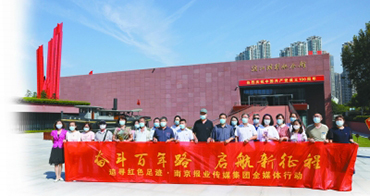 寻访渡江胜利纪念馆——重温激情岁月 弘扬渡江精神
