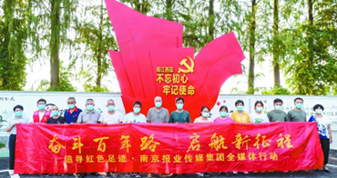 寻访高淳地区第一个党组织——中共月亮湖支部遗址